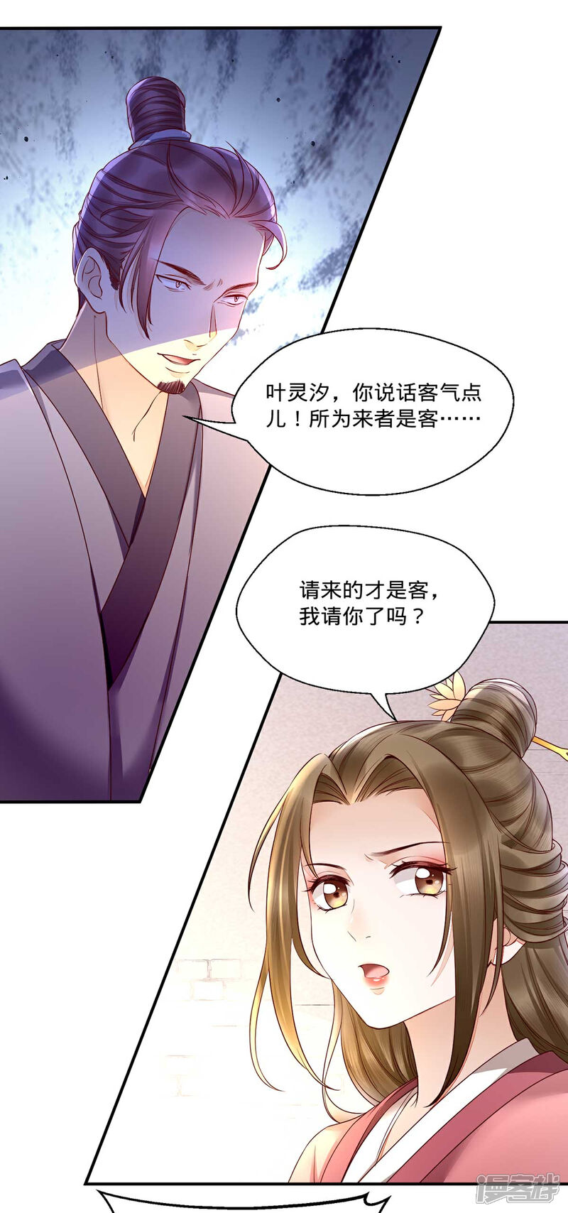 【我的娘亲不好惹】漫画-（第3话 还有恶毒女配要害我？）章节漫画下拉式图片-第20张图片