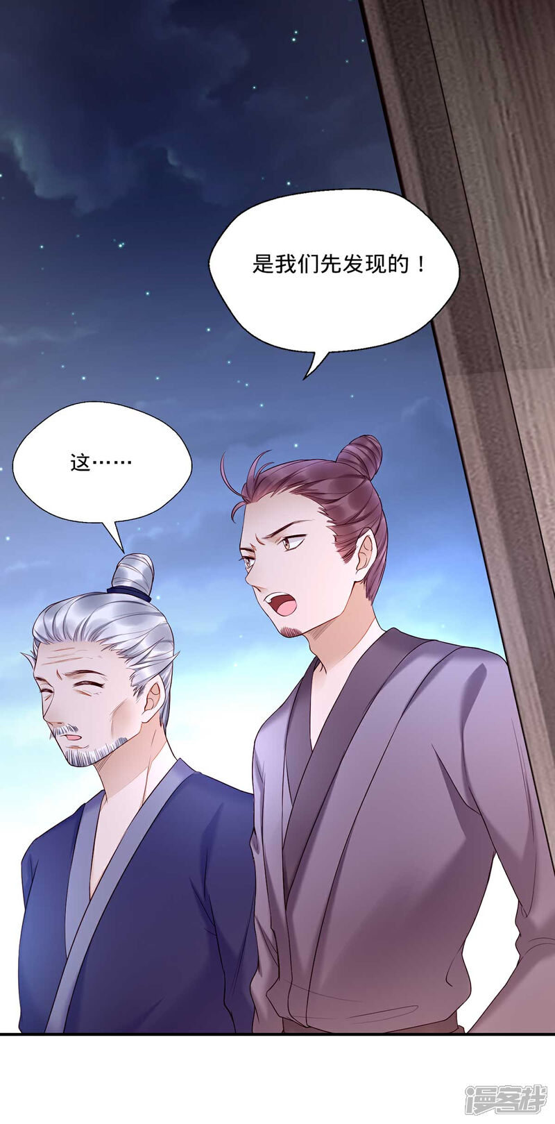 【我的娘亲不好惹】漫画-（第3话 还有恶毒女配要害我？）章节漫画下拉式图片-第29张图片