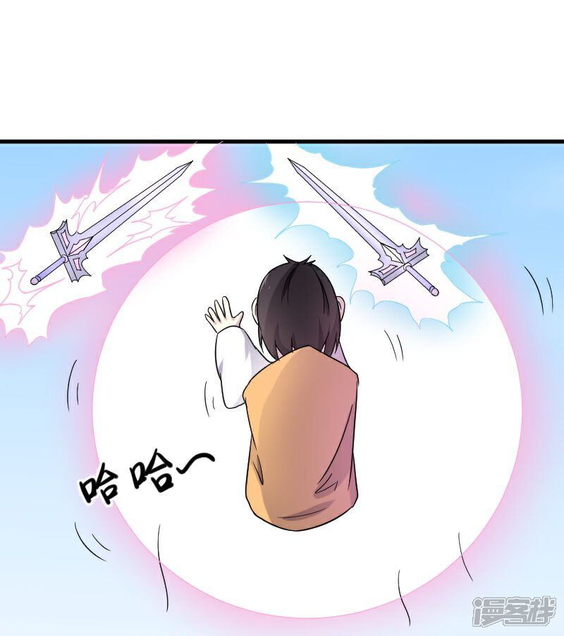 【宠狐成妃】漫画-（第312话 抢玩具）章节漫画下拉式图片-10.jpg