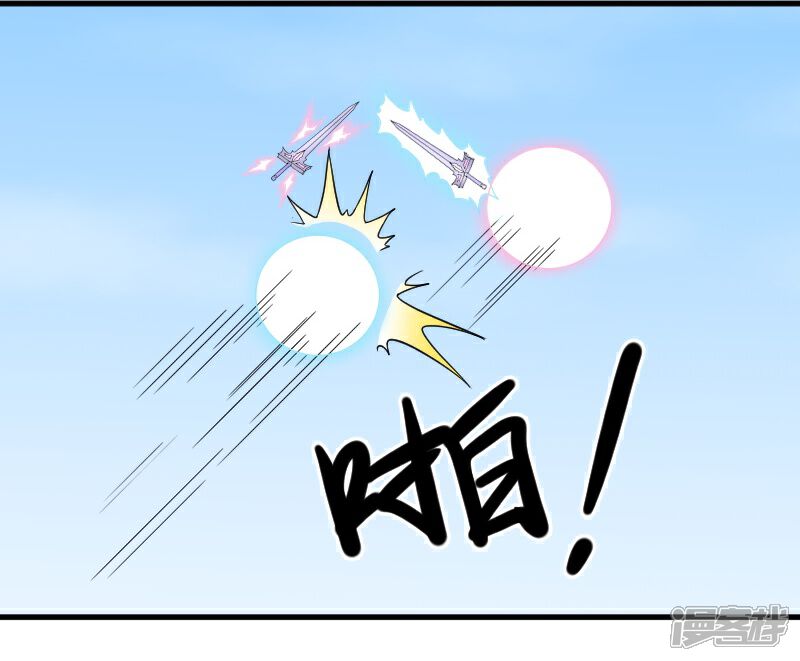 【宠狐成妃】漫画-（第312话 抢玩具）章节漫画下拉式图片-11.jpg