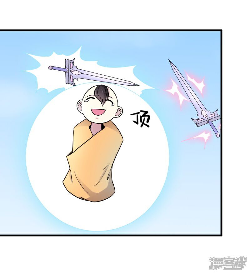 【宠狐成妃】漫画-（第312话 抢玩具）章节漫画下拉式图片-13.jpg