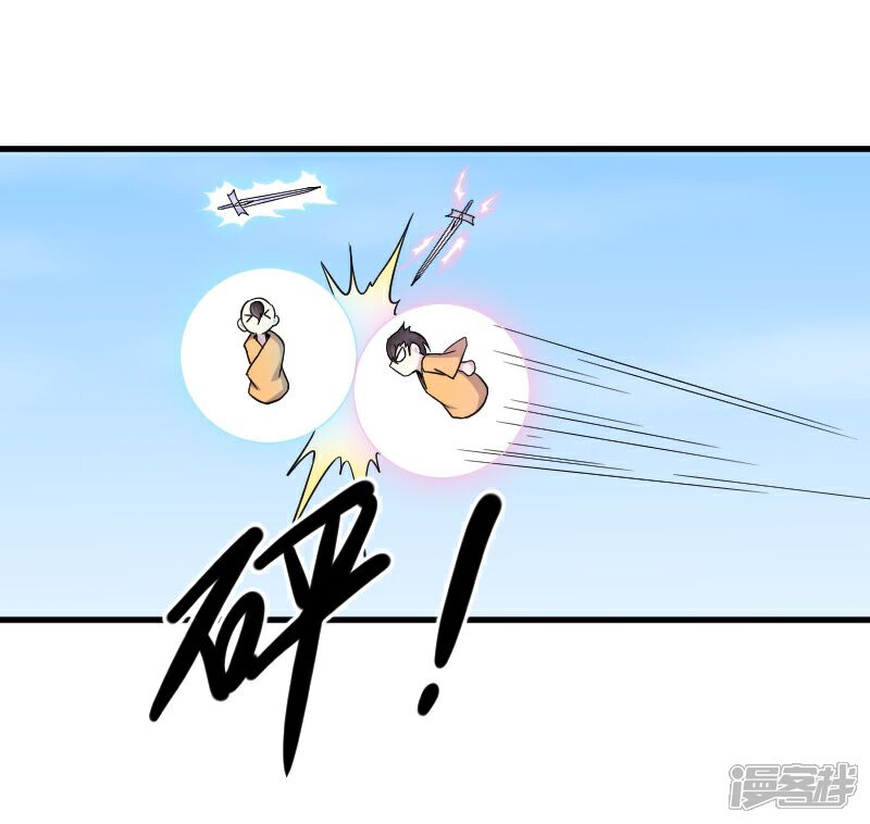 【宠狐成妃】漫画-（第312话 抢玩具）章节漫画下拉式图片-15.jpg