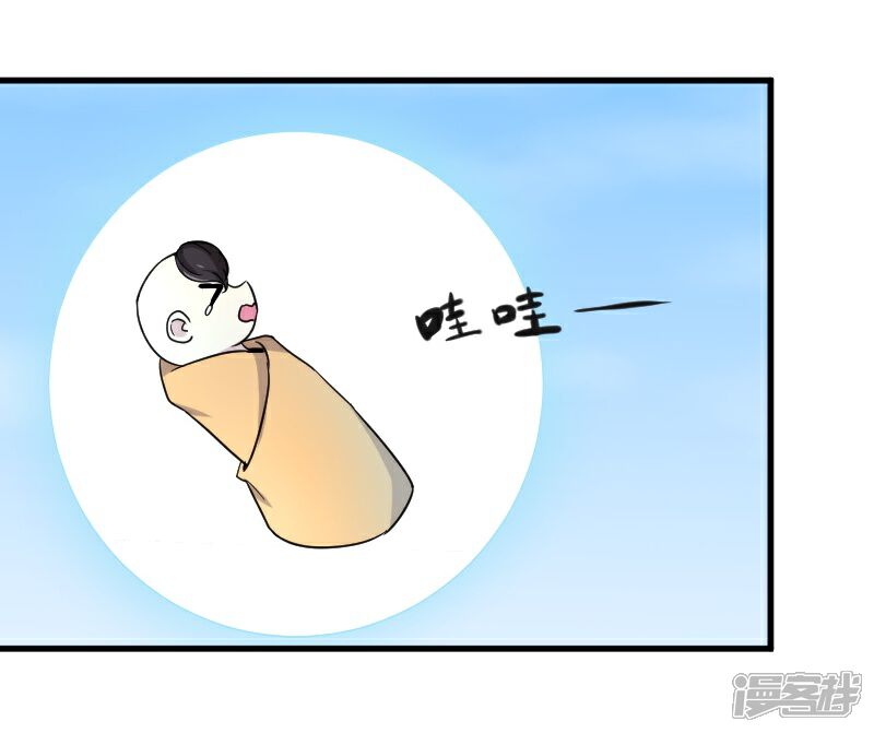 【宠狐成妃】漫画-（第312话 抢玩具）章节漫画下拉式图片-17.jpg