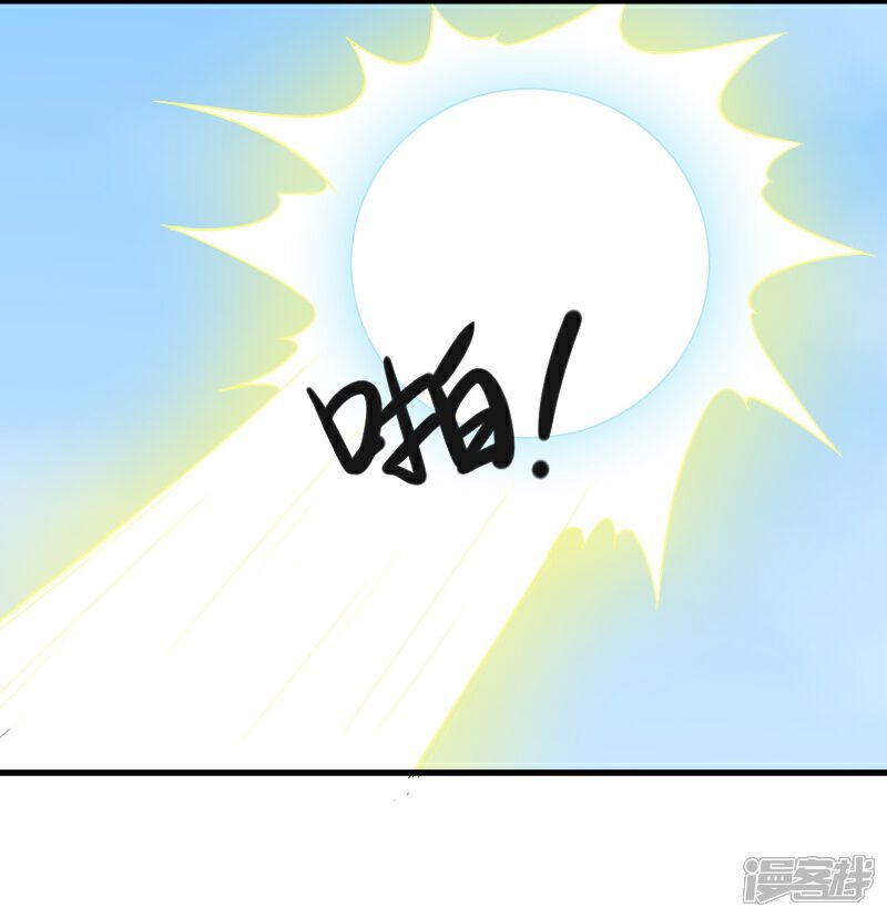 【宠狐成妃】漫画-（第312话 抢玩具）章节漫画下拉式图片-24.jpg
