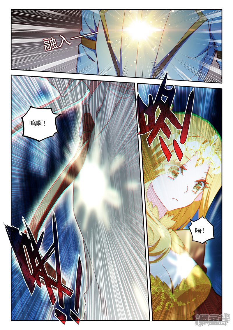 【神印王座】漫画-（第500话 吻（下））章节漫画下拉式图片-第7张图片