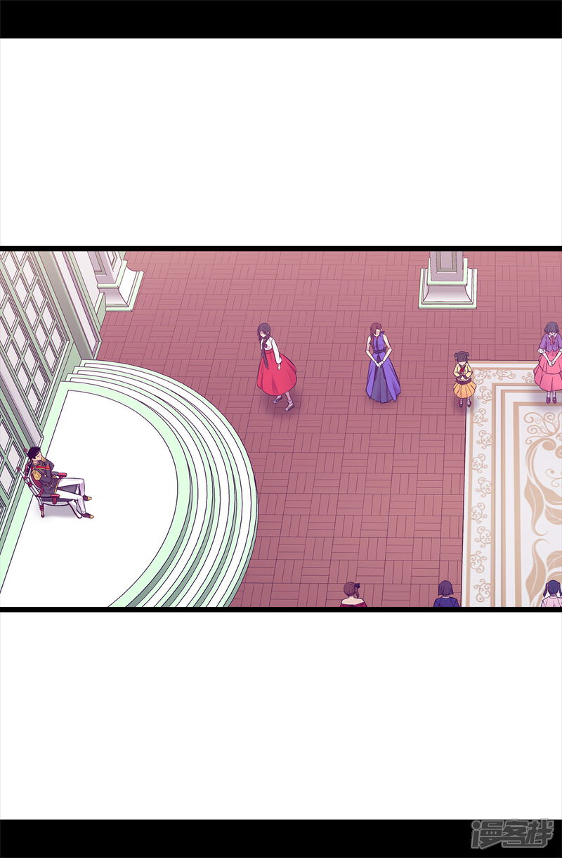 第514话完美的圣女-据说我是王的女儿？-Kim Rek-na|Bi Chu（第18张）