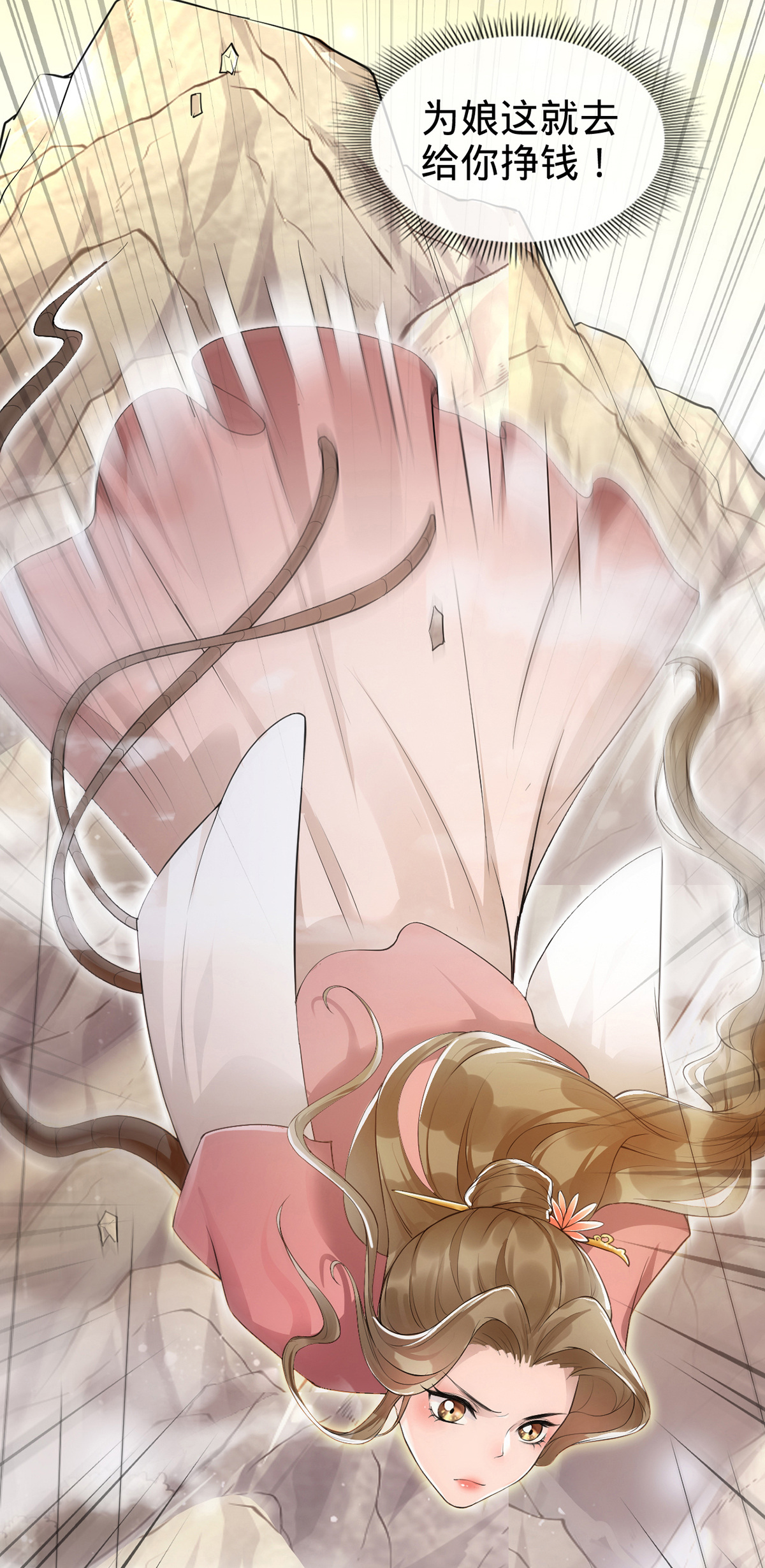 32