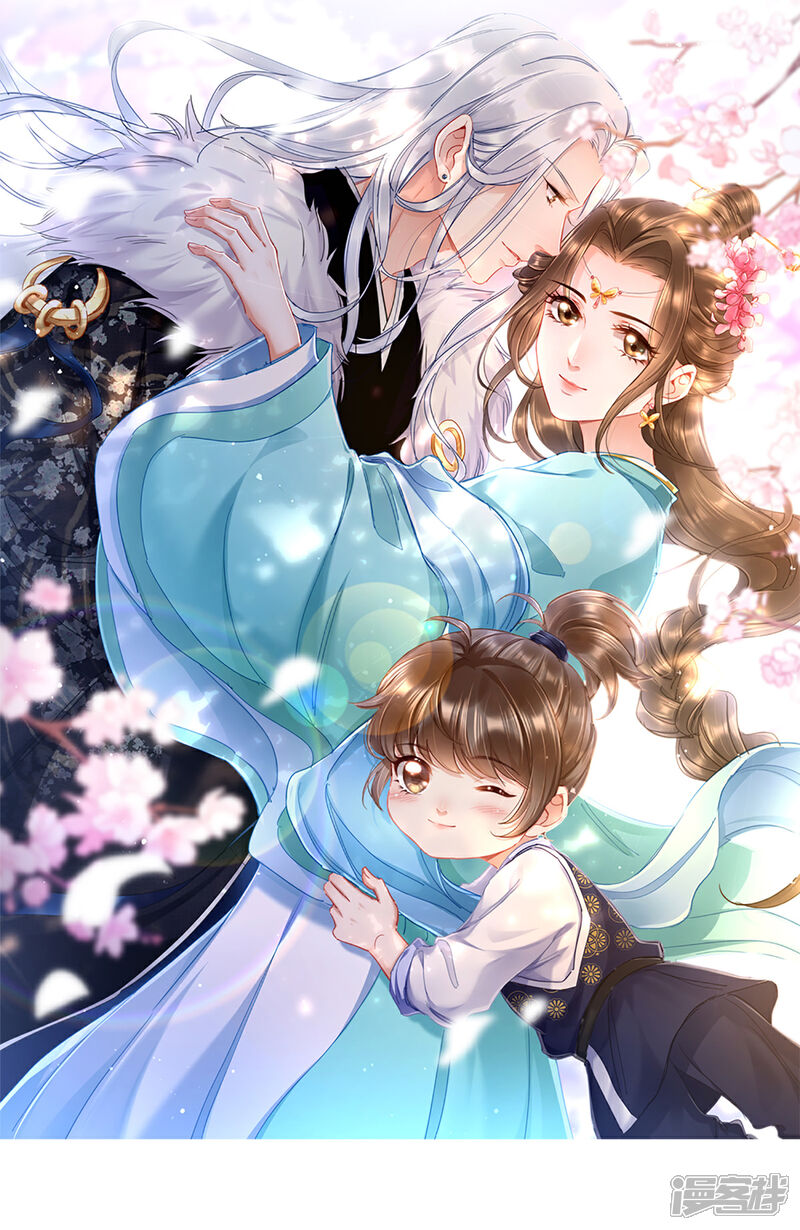 【我的娘亲不好惹】漫画-（第4话 妈一定让你当富二代！）章节漫画下拉式图片-第36张图片