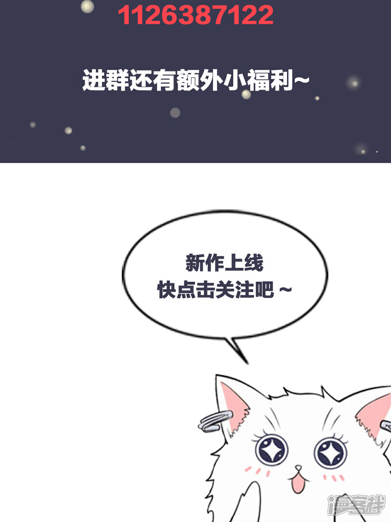 【Take Me Out】漫画-（第4话 闺蜜X男友？劈腿修罗场！）章节漫画下拉式图片-36.jpg