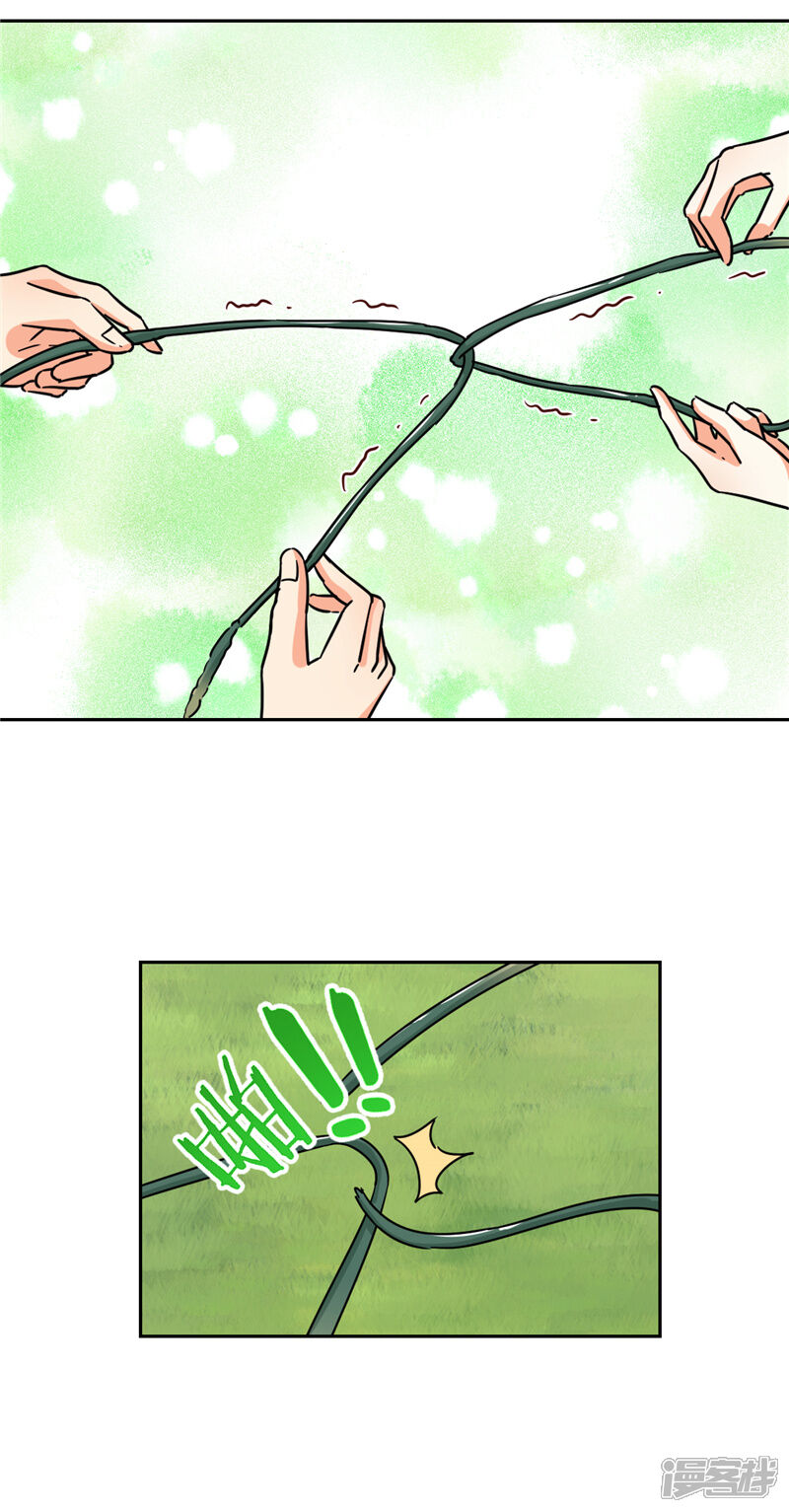 第611话-王爷你好贱-追梦动漫（第6张）