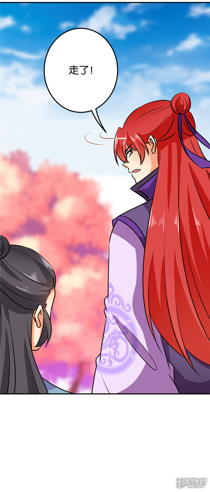 第610话-王爷你好贱-追梦动漫（第18张）