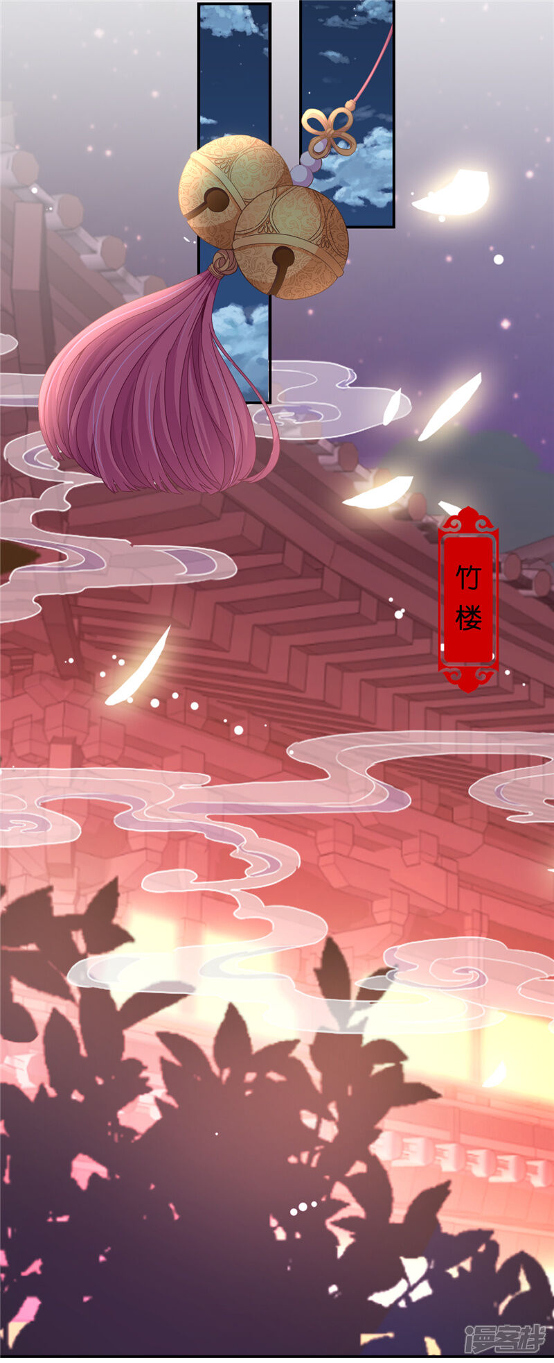 第614话-王爷你好贱-追梦动漫（第8张）