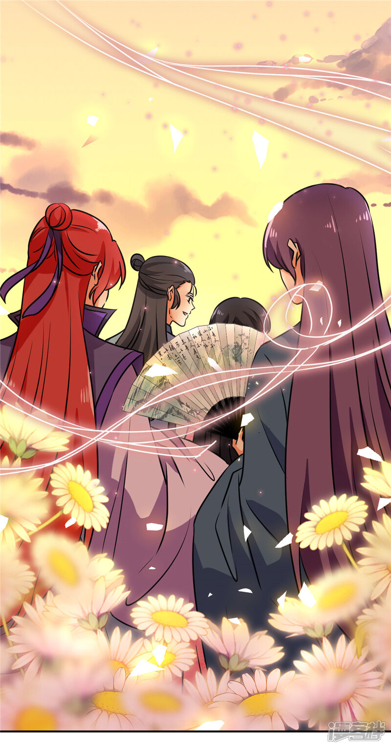 第610话-王爷你好贱-追梦动漫（第32张）