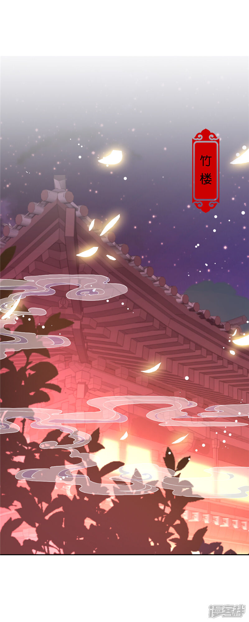 第615话-王爷你好贱-追梦动漫（第11张）