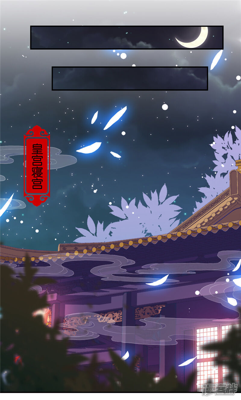 第614话-王爷你好贱-追梦动漫（第18张）