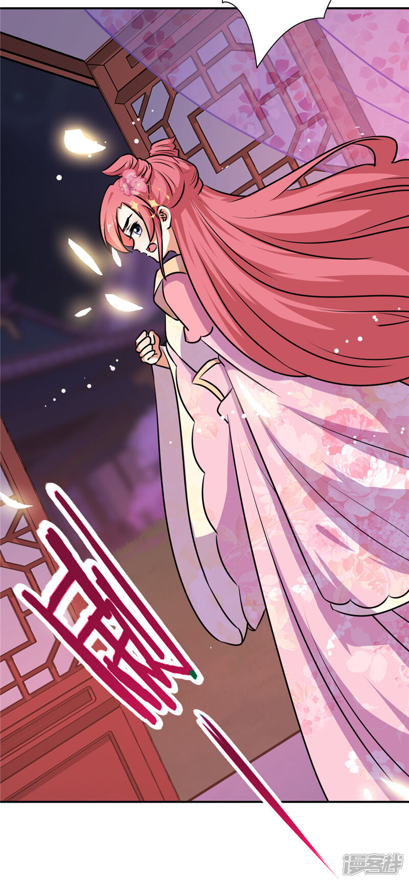 第614话-王爷你好贱-追梦动漫（第23张）