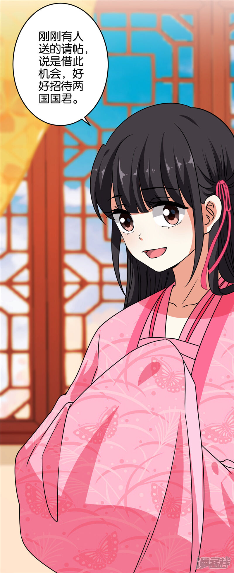 第615话-王爷你好贱-追梦动漫（第28张）