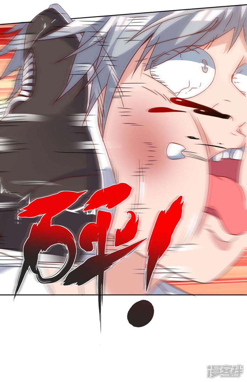 【重生弃少归来】漫画-（第97话 卓大哥，救我）章节漫画下拉式图片-第7张图片