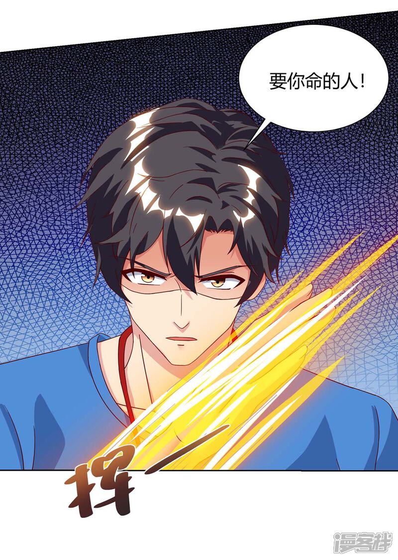 【重生弃少归来】漫画-（第97话 卓大哥，救我）章节漫画下拉式图片-第13张图片