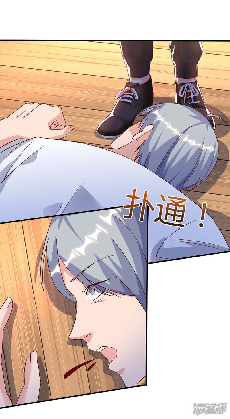 【重生弃少归来】漫画-（第97话 卓大哥，救我）章节漫画下拉式图片-第16张图片