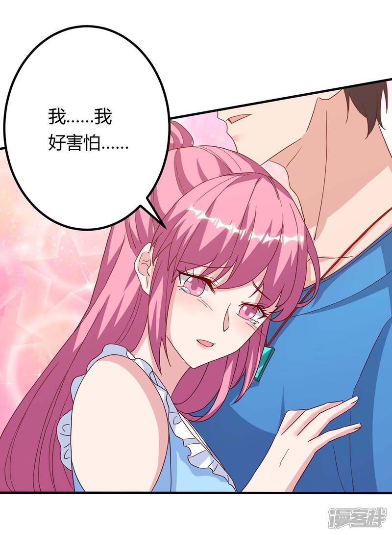 【重生弃少归来】漫画-（第97话 卓大哥，救我）章节漫画下拉式图片-第18张图片