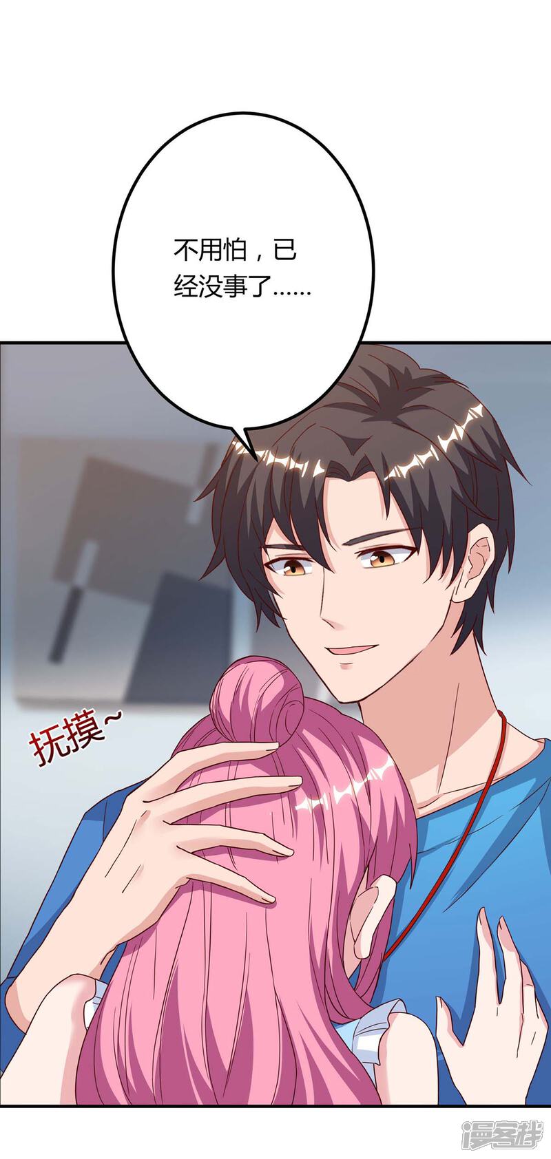 【重生弃少归来】漫画-（第97话 卓大哥，救我）章节漫画下拉式图片-第19张图片