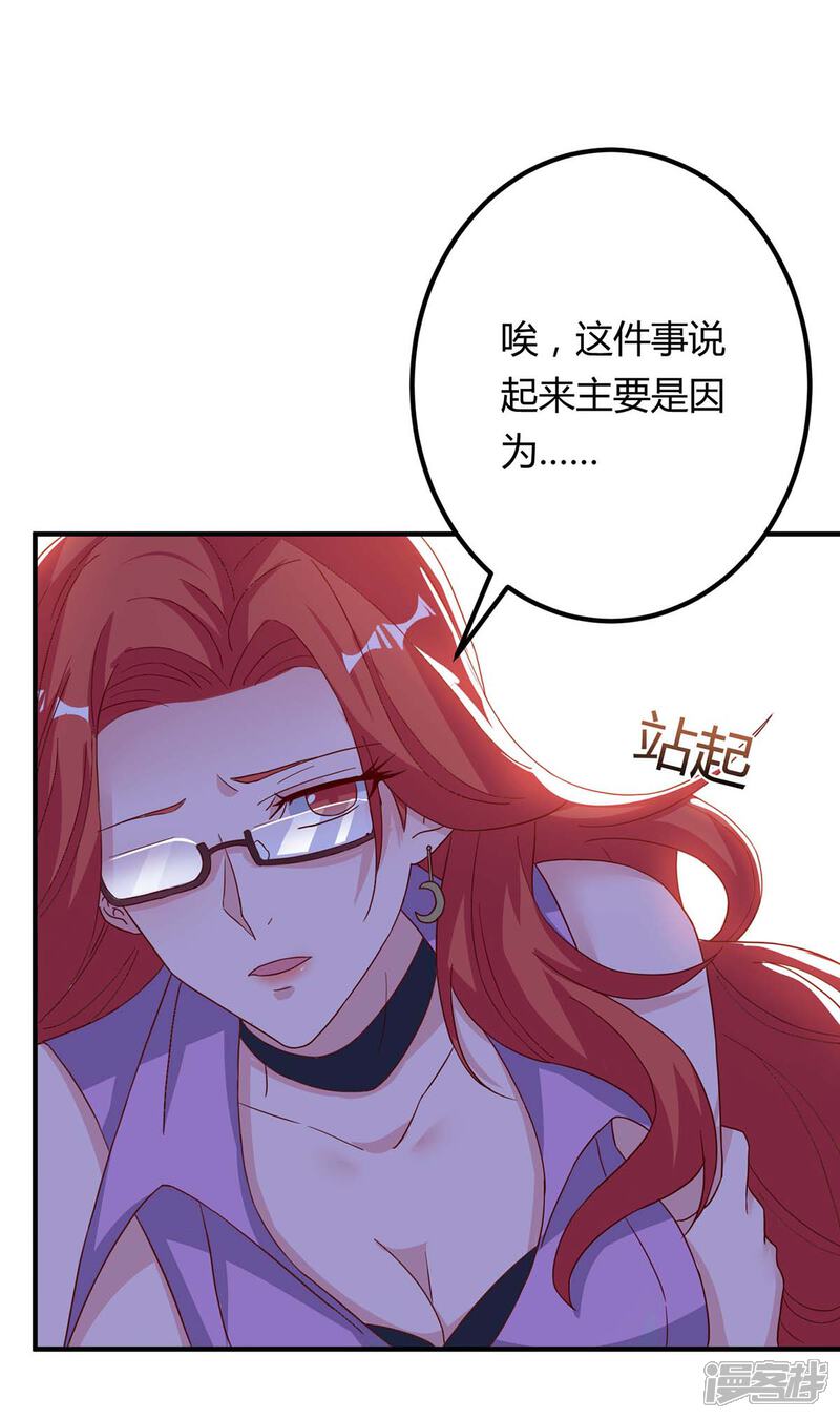 【重生弃少归来】漫画-（第97话 卓大哥，救我）章节漫画下拉式图片-第22张图片