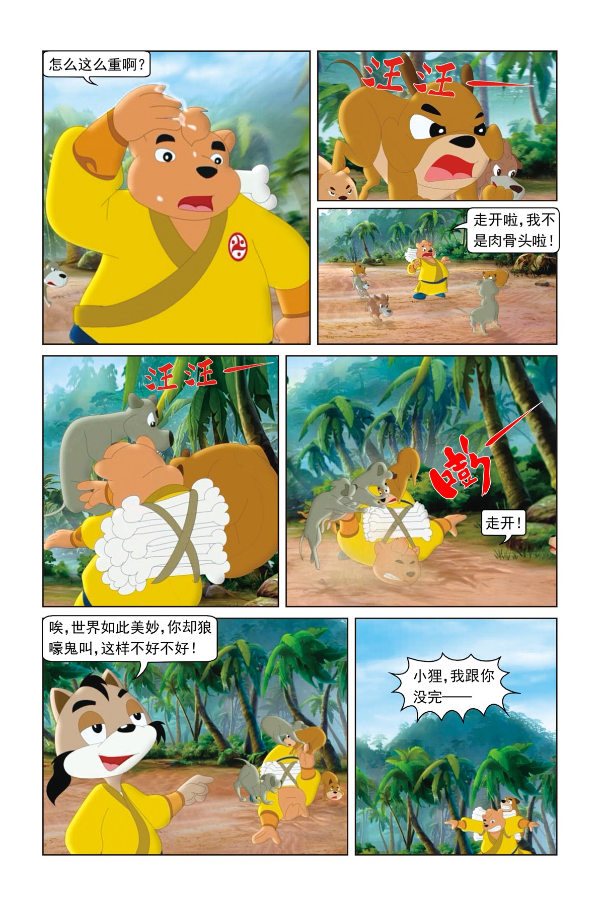 12.jpg