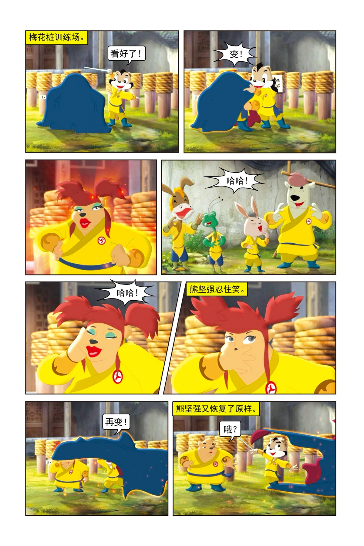 8