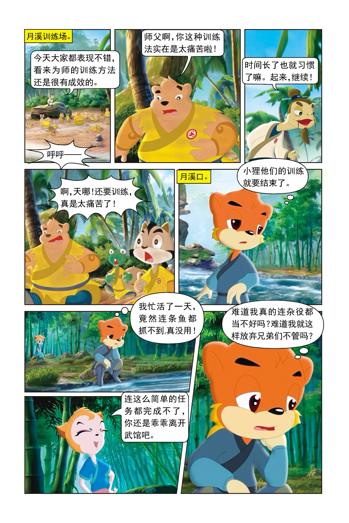 14.jpg