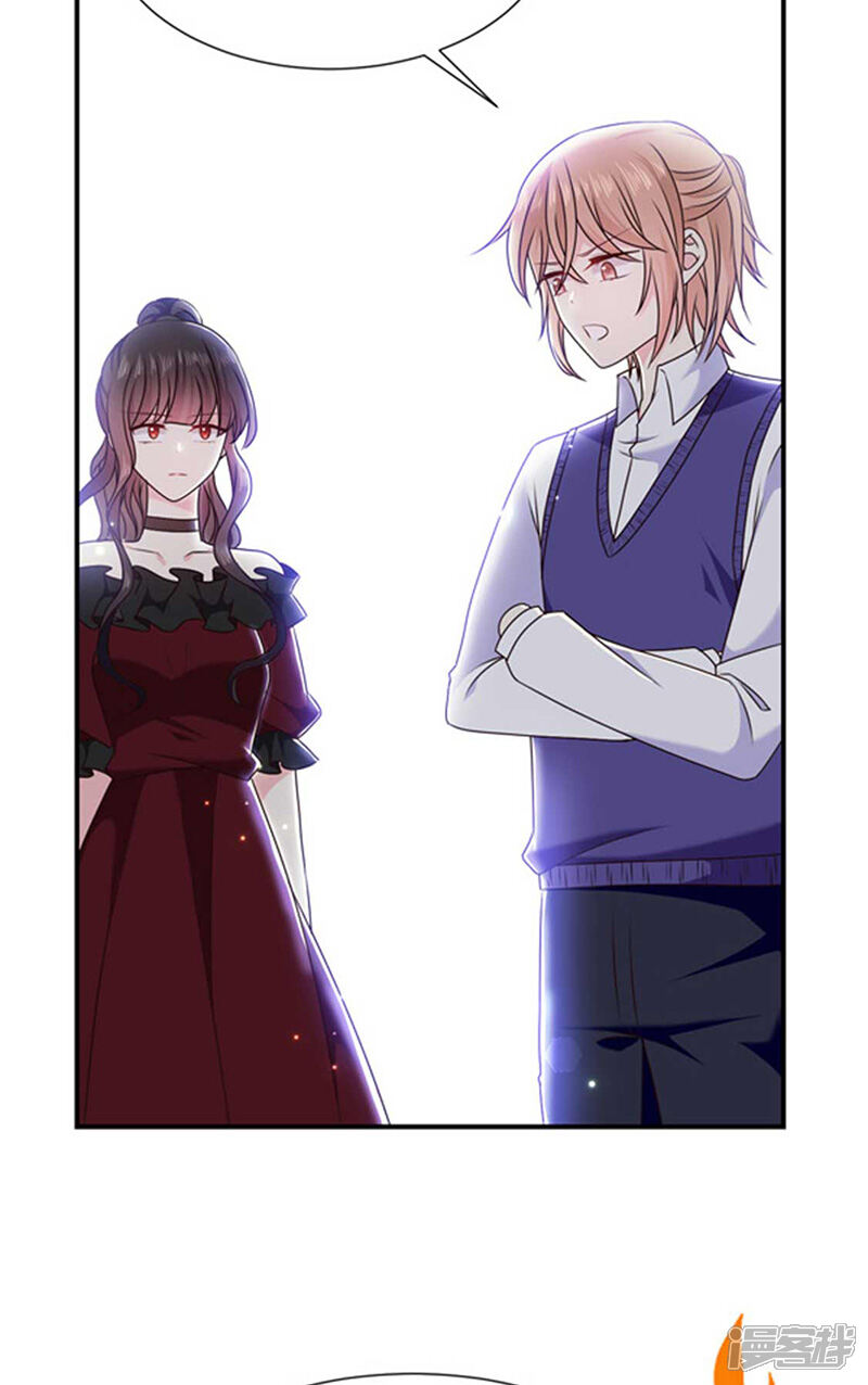 恶魔,别吻我漫画 第159话 抢我男人送你离开 - 漫客栈