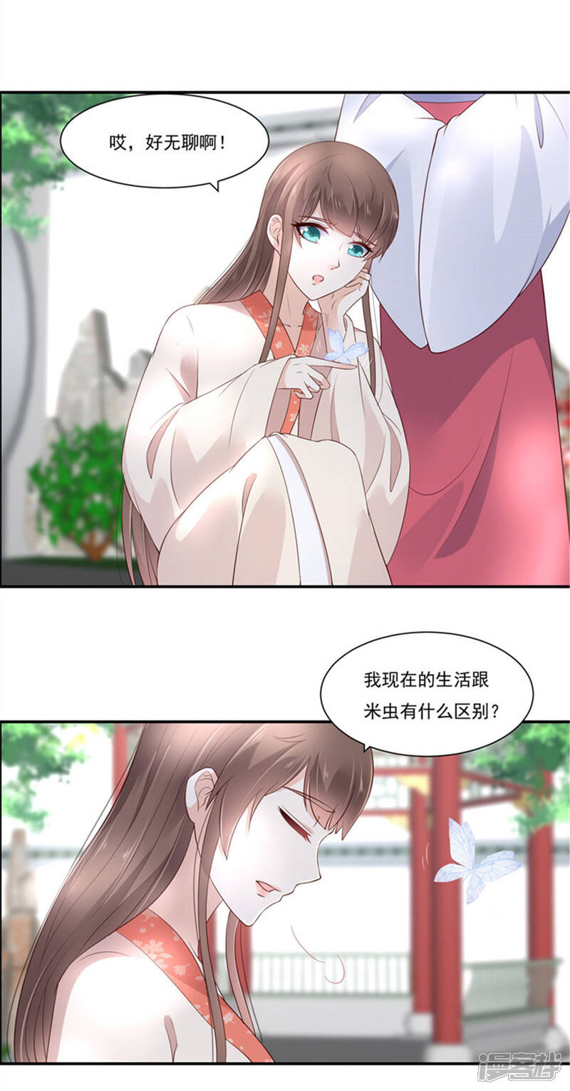 第49话 哎呦好久不见