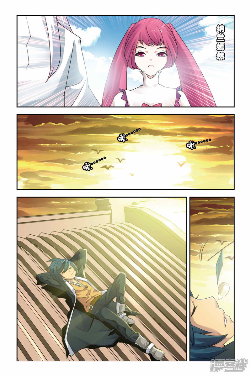 【斗破苍穹】漫画-（第3话 陨落的天才（下））章节漫画下拉式图片-第5张图片