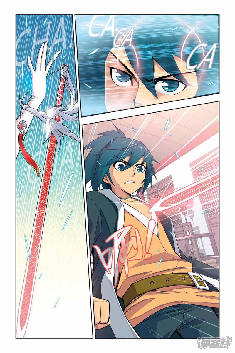 【斗破苍穹】漫画-（第4话 休妻（上））章节漫画下拉式图片-第8张图片