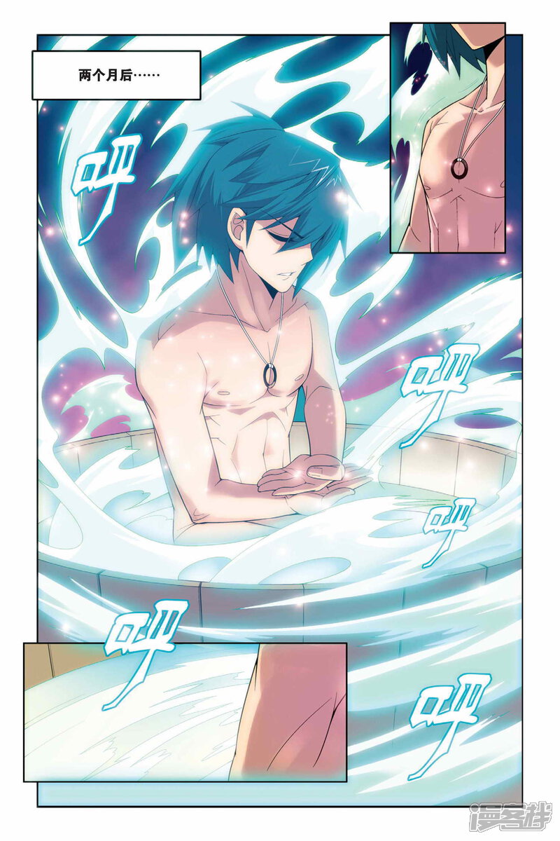 【斗破苍穹】漫画-（第21话 修炼（下））章节漫画下拉式图片-第5张图片