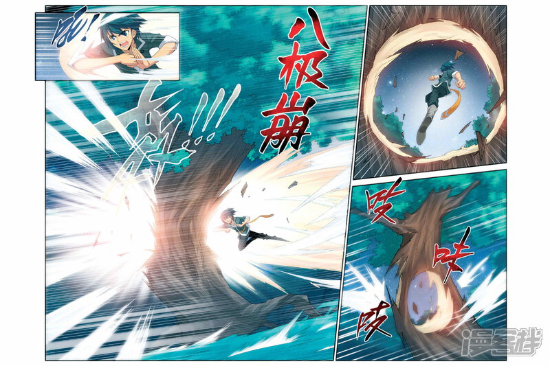 【斗破苍穹】漫画-（第26话 强化（中））章节漫画下拉式图片-第5张图片