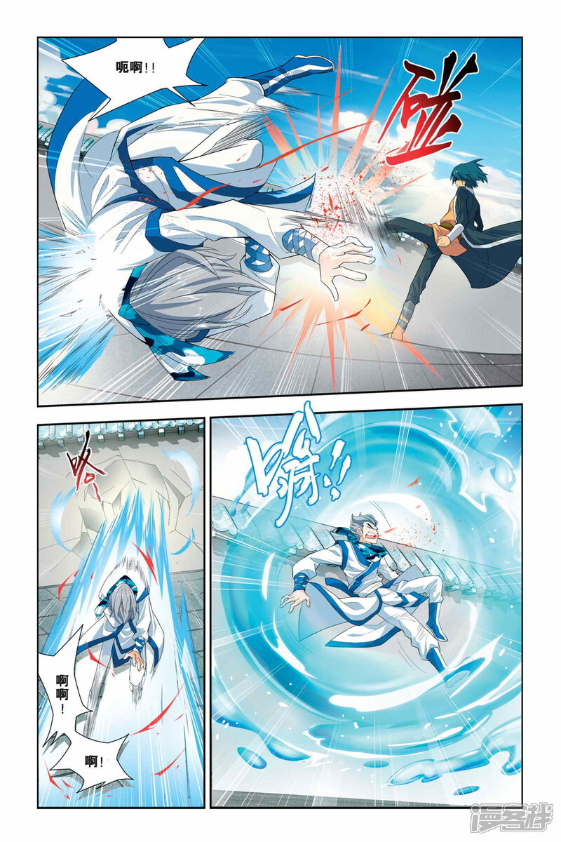 【斗破苍穹】漫画-（第56话 迦南学院（中））章节漫画下拉式图片-第8张图片