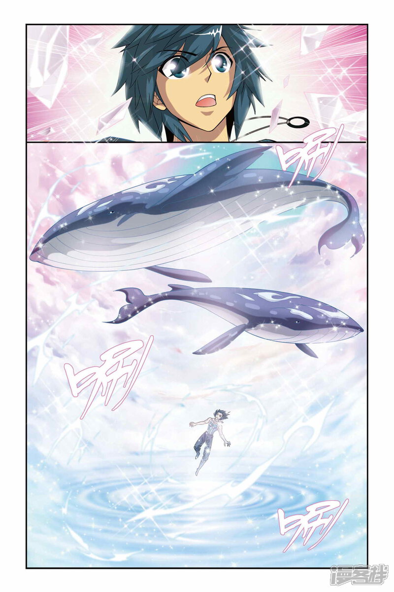 【斗破苍穹】漫画-（第88话 狼兵来袭（上））章节漫画下拉式图片-第6张图片