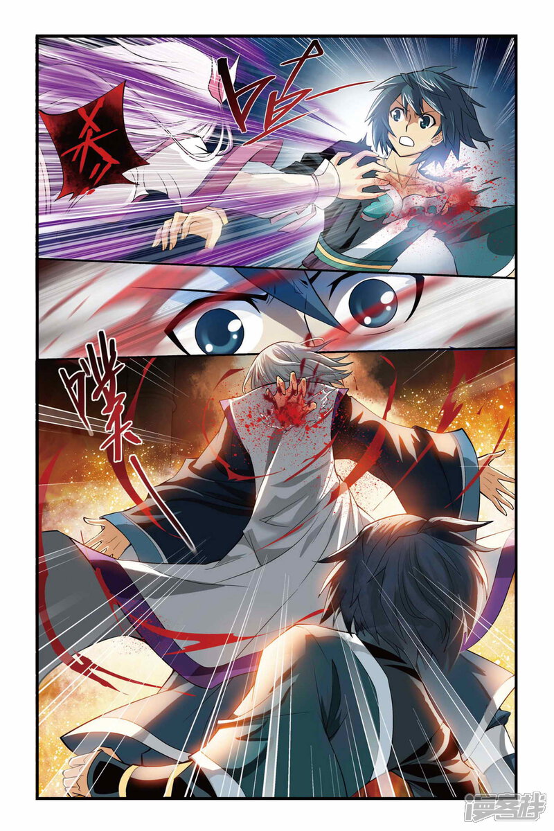 【斗破苍穹】漫画-（第97话 仙儿与父亲（上））章节漫画下拉式图片-第8张图片