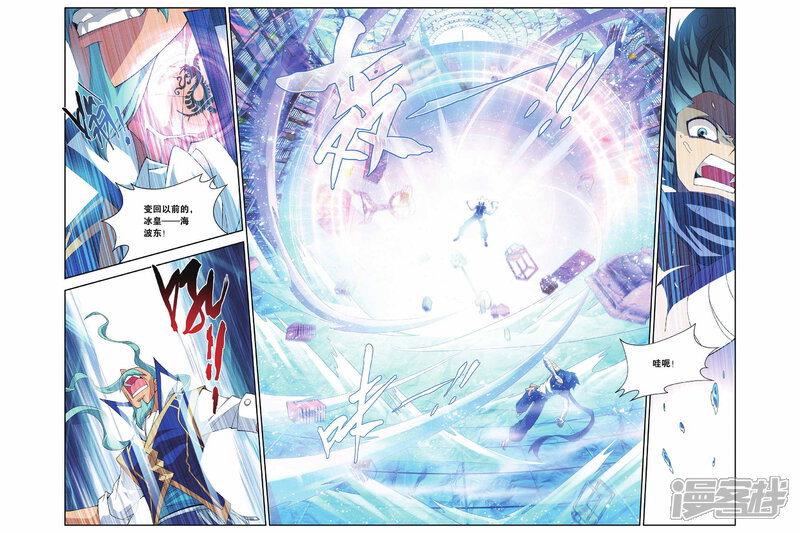 【斗破苍穹】漫画-（第153话 破厄解封（下））章节漫画下拉式图片-第6张图片