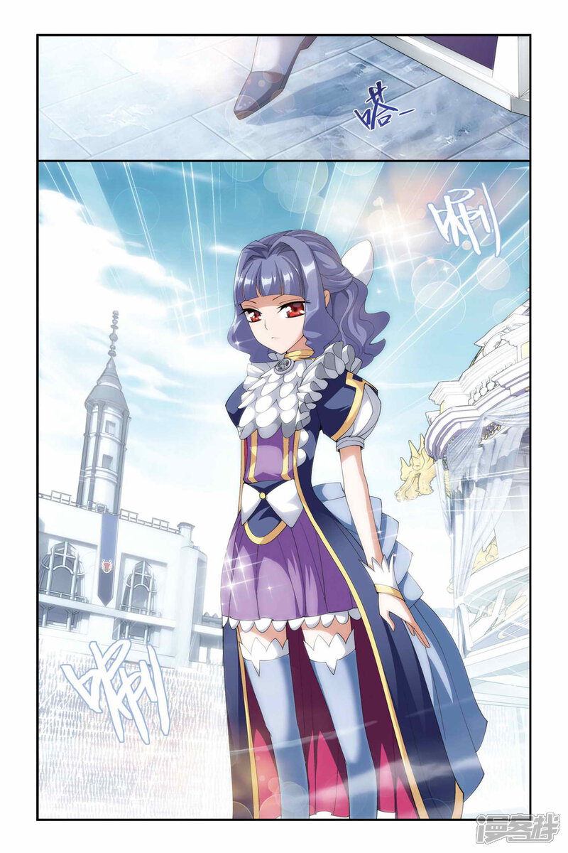【斗破苍穹】漫画-（第199话 提炼（上））章节漫画下拉式图片-第2张图片
