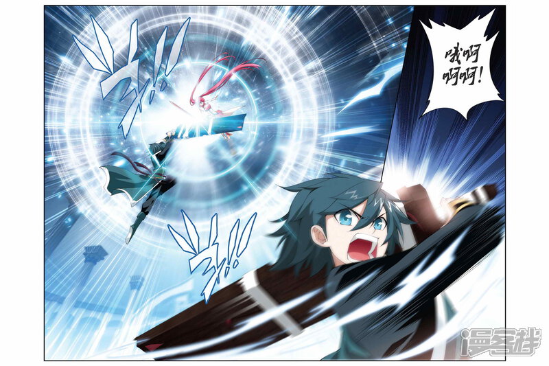 【斗破苍穹】漫画-（第223话 萧炎VS纳兰嫣然（上））章节漫画下拉式图片-第3张图片