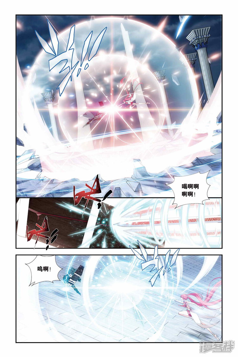 【斗破苍穹】漫画-（第226话 斗气铠甲（上））章节漫画下拉式图片-第5张图片