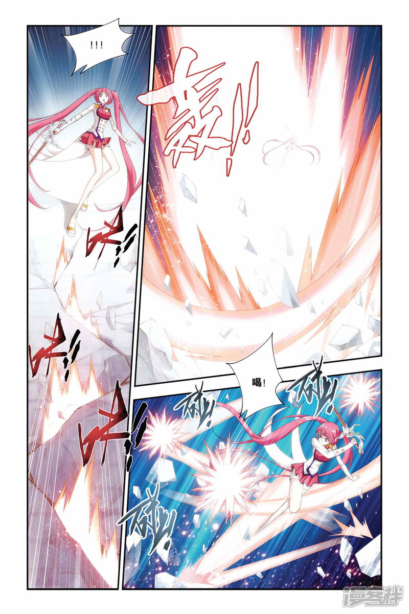 【斗破苍穹】漫画-（第226话 斗气铠甲（上））章节漫画下拉式图片-第7张图片