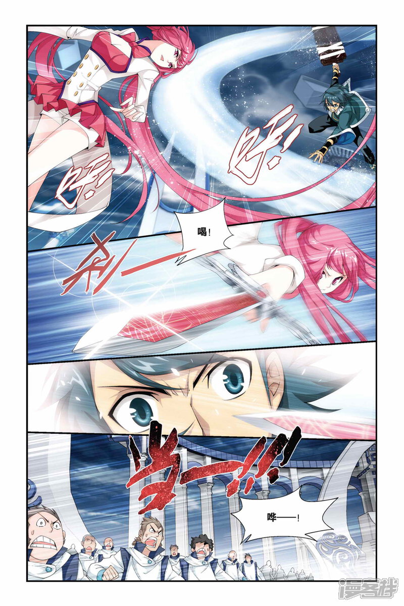 【斗破苍穹】漫画-（第223话 萧炎VS纳兰嫣然（上））章节漫画下拉式图片-第4张图片