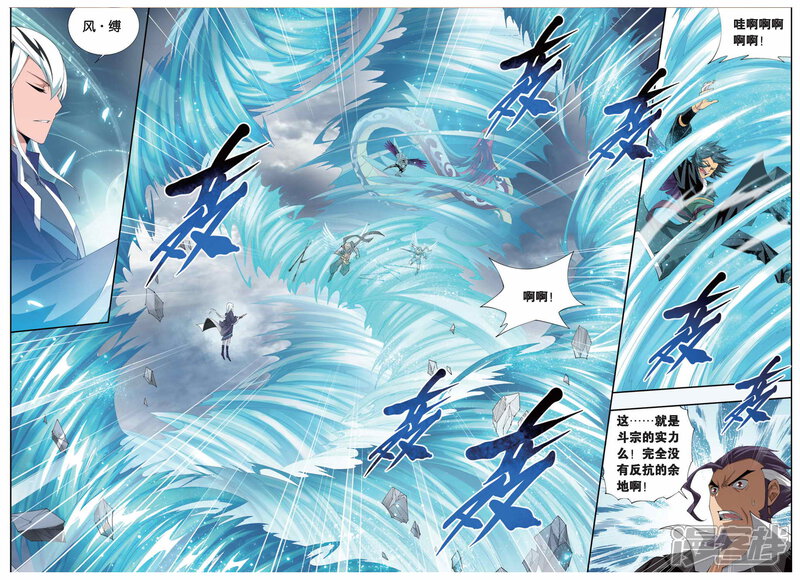 【斗破苍穹】漫画-（第244话 小女王（上））章节漫画下拉式图片-5.jpg