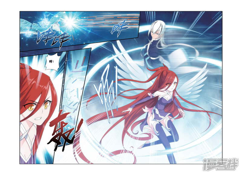 【斗破苍穹】漫画-（第262话 裙下之臣（上））章节漫画下拉式图片-第7张图片