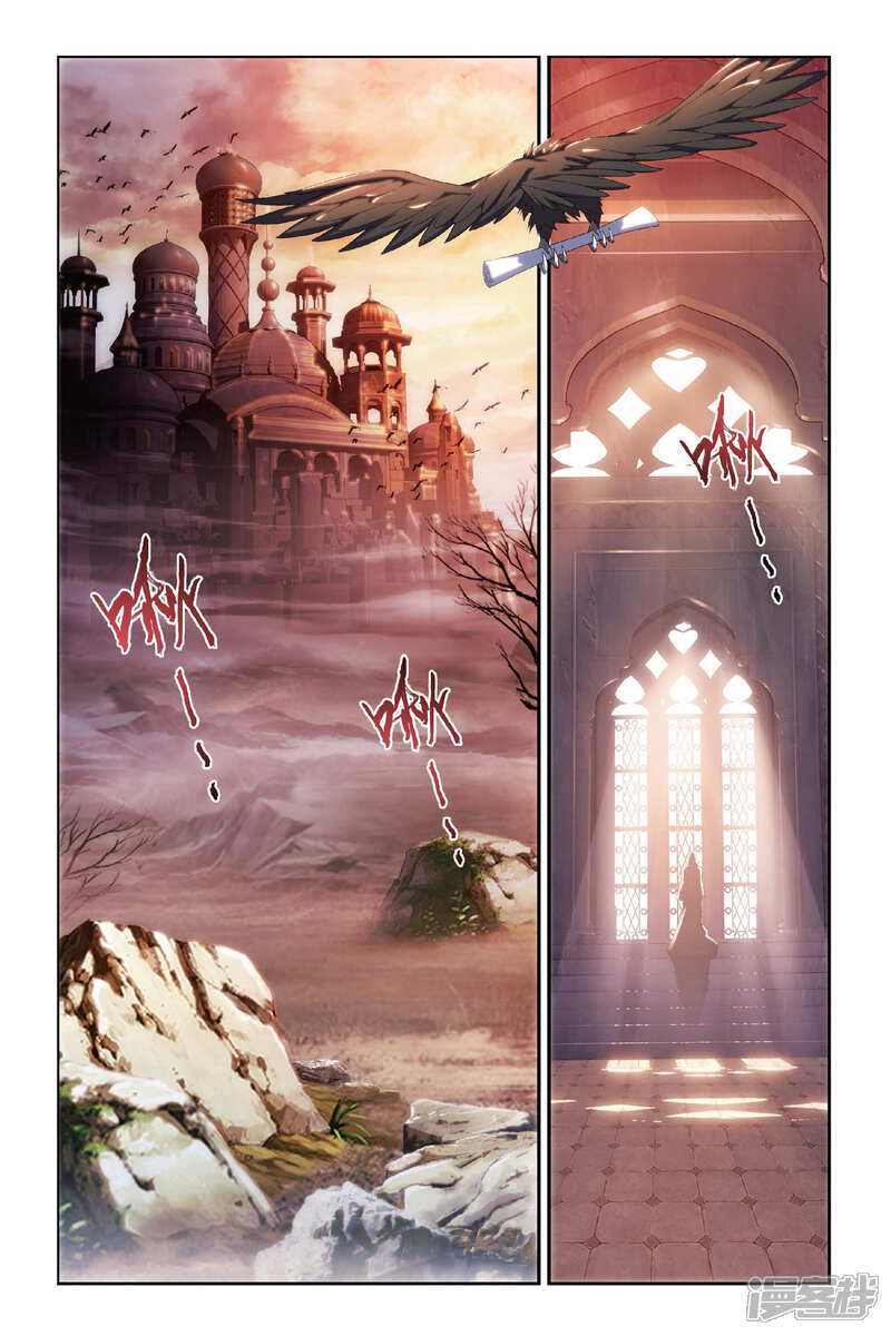 【斗破苍穹】漫画-（第310话 学院进发（上））章节漫画下拉式图片-第8张图片