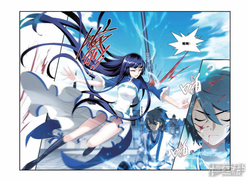 【斗破苍穹】漫画-（第327话 挺身而出（下））章节漫画下拉式图片-第2张图片
