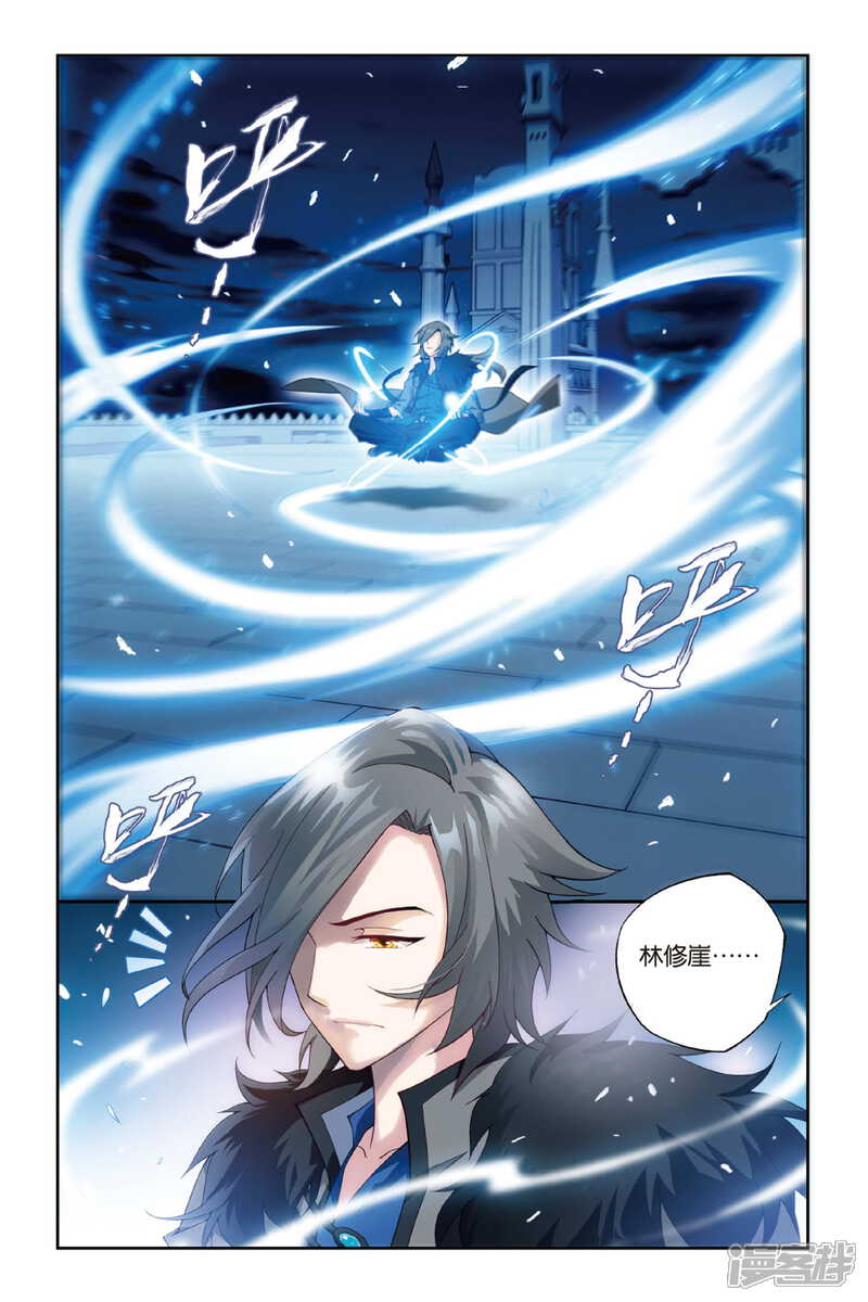 【斗破苍穹】漫画-（第355话 大获全胜（上））章节漫画下拉式图片-第2张图片